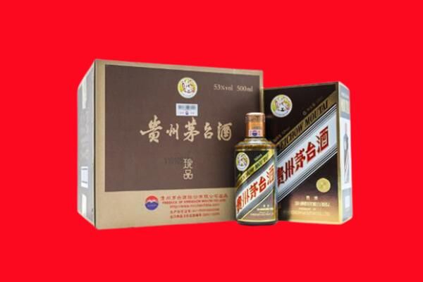 昭通上门回收珍品茅台酒